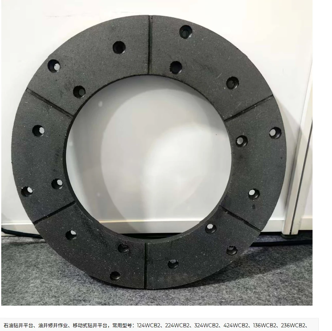 WCB Eaton auxiliary brake friction disc product photo WCB Eaton auxiliary brake friction disc product photo